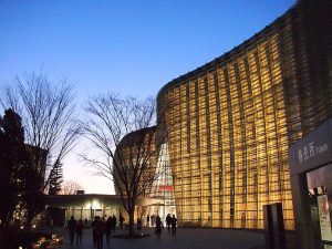Centro Nacional de Arte de Tokio